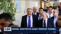 i24NEWS DESK | Corruption cases against Israeli PM intensify | Tuesday, February 20th 2018