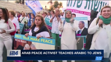 i24NEWS DESK | The bazaar benefiting Jordanian women | Tuesday, February 20th 2018