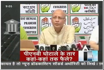 Ravish kumar prime Time , 19 Feb 18, PNB Scam कई बैंको में गोल माल हो रहा ? रवीश का Analysis