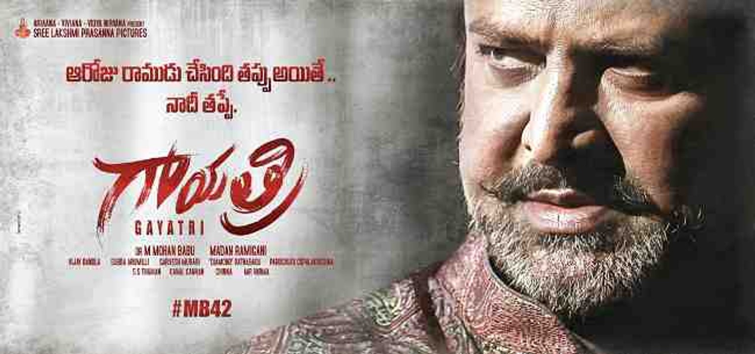 Gayatri full Telugu movie part 2 of 3