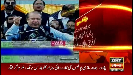 Bulletins 1200 20th February 2018