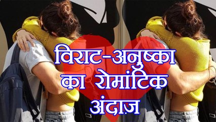 Virat Kohli and Anushka Sharma's kissing picture goes Viral | FilmiBeat