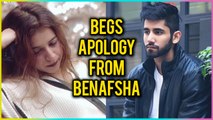 Priyank Sharma BLOCKS Benafsha Soonawalla From Social Media | Bigg Boss 11