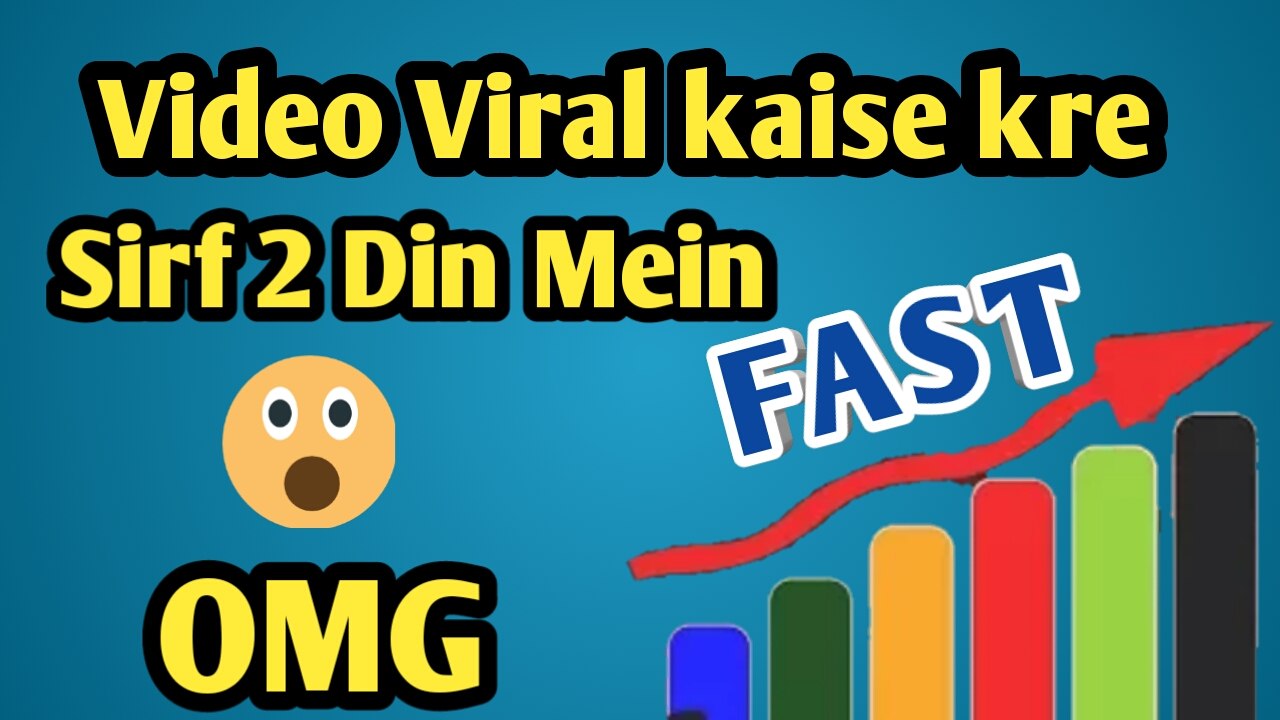 Viral video on YouTube||How to Viral Video on YouTube 2018||विडियो को दो दिन में YouTube पर वायरल