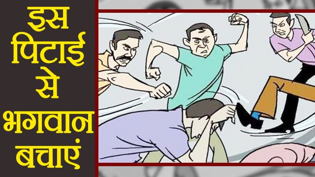 Group Clash के इस Viral Video को देख आपका दिल बैठ जाएगा | वनइंडिया हिन्दी