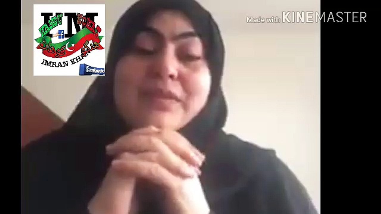 Asma ki sister kpk