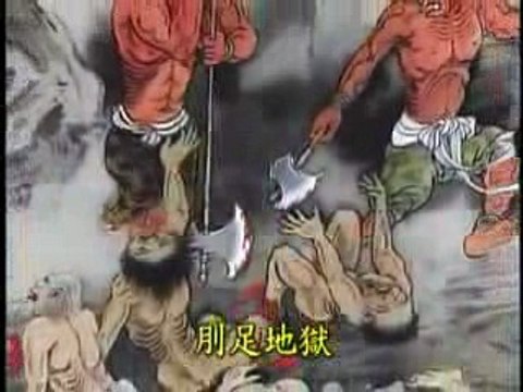 DÙNG QUYỀN UY ÁP BỨC KHẮC NGHIỆT VỚI KẺ DƯỚI SAU KHI CHẾT BỊ ĐÀY VÀO ĐỊA NGỤC CHẶT CHÂN