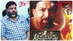 'ಆಪ್ತಮಿತ್ರ 2' ಚಿತ್ರಕ್ಕೆ ಕ್ರೇಜಿ ಸ್ಟಾರ್ ಹೀರೋ!  | Filmibeat Kannada