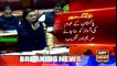 Nawaz Sharif will bring justice in Pakistan, Maryam Aurangzeb