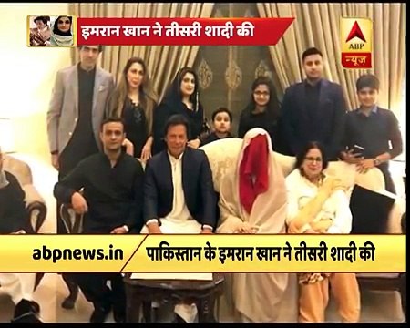 پی ٹی آئی کے مُکھیا نے اپنے گرو سے شادی کر لی : ھندی ٹی وی کی دلچسپ رپورٹ