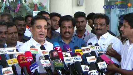 கமலுக்கு மதுரையில் உற்சாக வரவேற்பு- வீடியோ