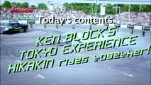 ドリフト神業ケンブロックをHikakinが体感 vol.2 KEN BLOCK's TOKYO EXPERIENCE
