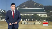 S. Korean gov't to designate Gunsan economic 'crisis zone' as GM plans shutting factory