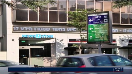 Dossier 4000 : les réactions de la classe politique israélienne