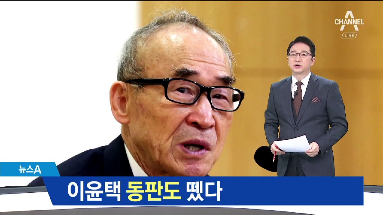 성추행 이윤택 ‘기념 동판’ 철거…꼬리 문 ‘미투’