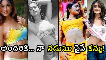 Ileana Comments That All Are Interested In My Body Only