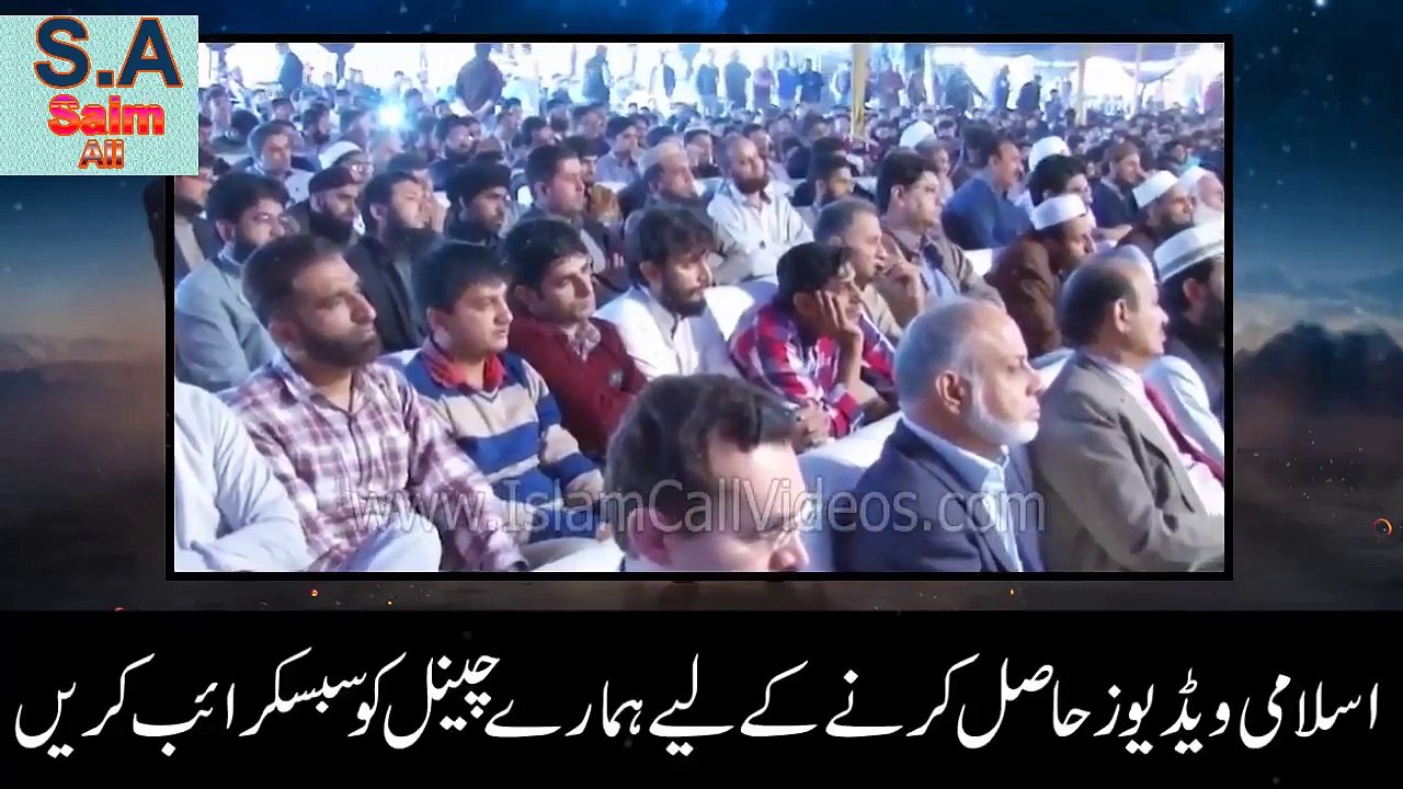 Attention Students! Examination Formula Maulana's Student Life Maulana Tariq Jameel