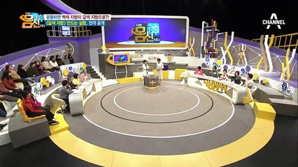 (의욕활활) 백색 지방 → 갈색 지방으로 만드는 습관 '운동'