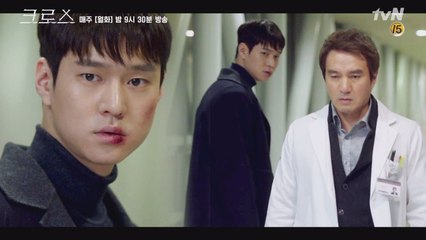 조재현, 복수에 눈먼 고경표 모른 척 ′서늘′