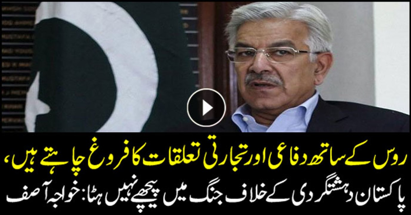 Pakistan seeks to enhance defence, business relations with Russia: Khawaja Asif