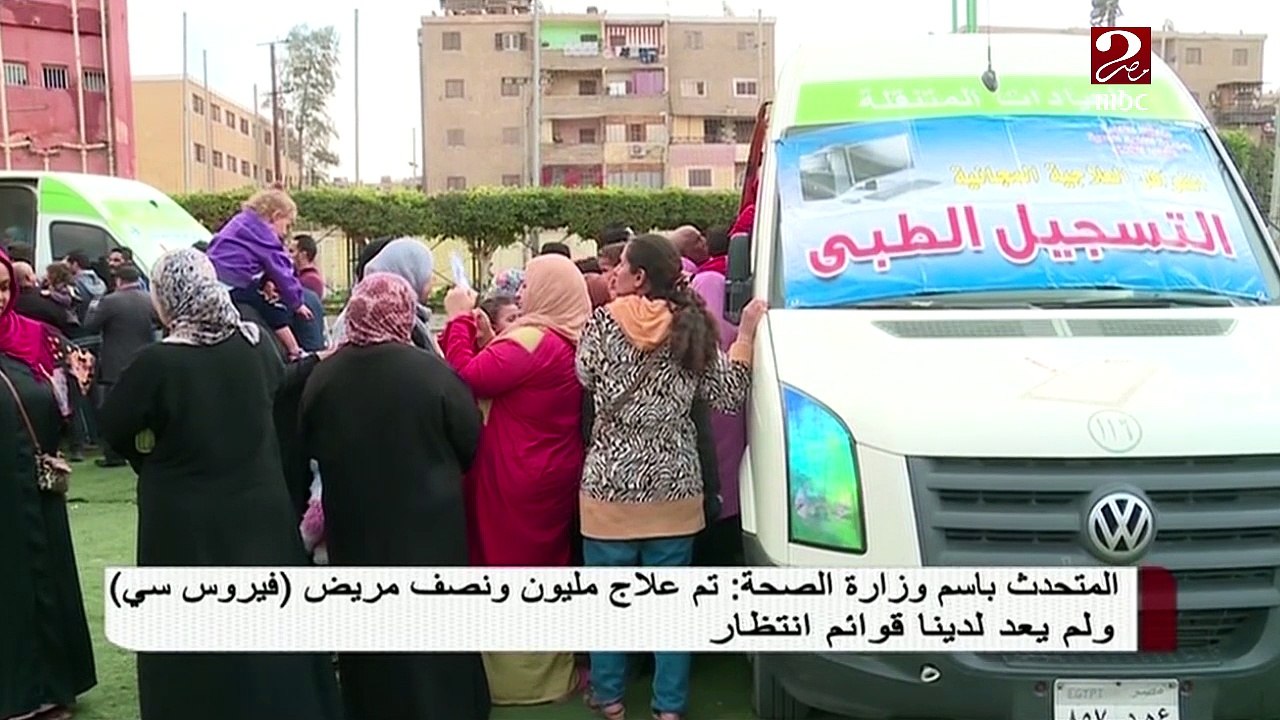 المتحدث باسم الصحة يكشف تفاصيل حملة الوزارة للكشف على مصابي "فيروس سي"