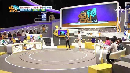 갈색 지방 만들고 자세교정까지! 홈트 ② 장우산 하체운동