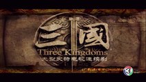 สามก๊ก 2010 Three Kingdoms [พากย์ไทย] HD ตอน  1
