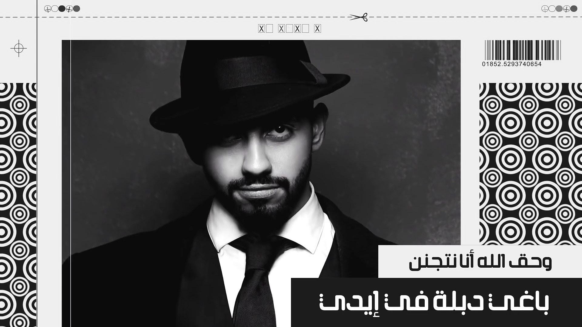 محمد الشحي كبيدة حصريآ من ألبوم ممنوع 2017 فيديو Dailymotion