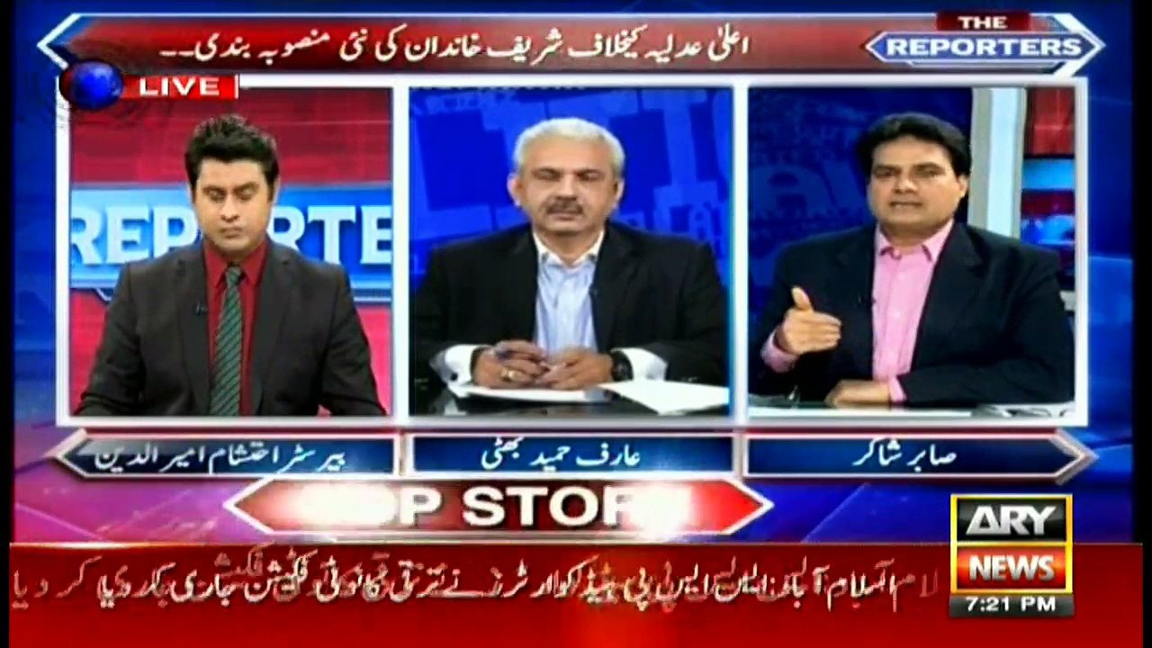 How did Maryam know if judges' remarks were about his father? Sabir Shakir's analysisHow did Maryam know if judges' rema