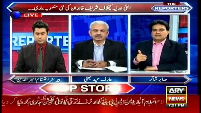 How did Maryam know if judges' remarks were about his father? Sabir Shakir's analysisHow did Maryam know if judges' rema