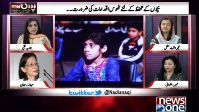Pas e Parda | 20-Fabruary-2018 | Humaira | KhiarUnissa | Shela Raza |