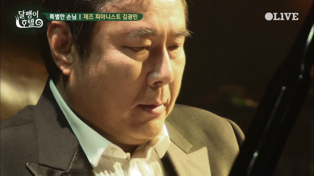 시경을 위해 전화 한 통에 달려오신 재즈 피아니스트 김광민