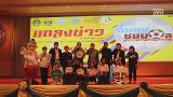 Thailand launches anti-alcohol campaign