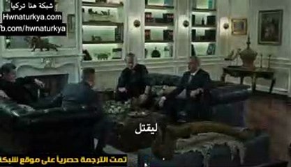 مسلسل قطاع الطرق لن يحكموا العالم 3 مترجمة للعربية - إعلان الحلقة 20