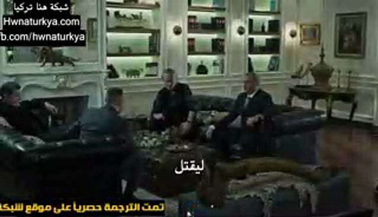 مسلسل قطاع الطرق لن يحكموا العالم 3 مترجمة للعربية - إعلان الحلقة 20