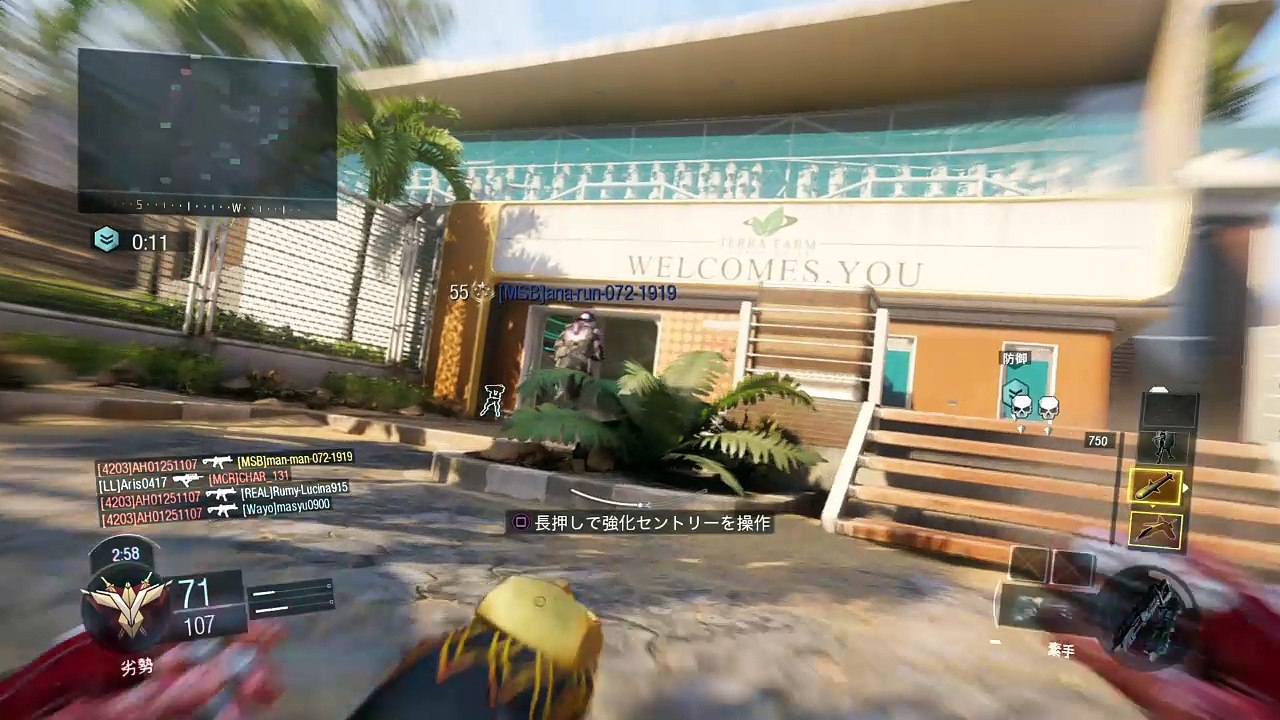 Call of Duty®: Black Ops IIIゲキアツ！ハードポイント！
