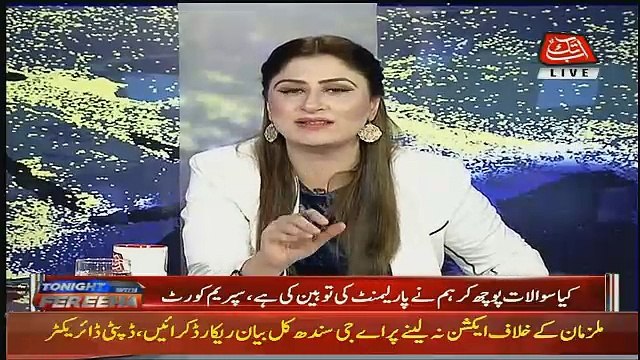 Tonight With Fareeha – 20th February 2018