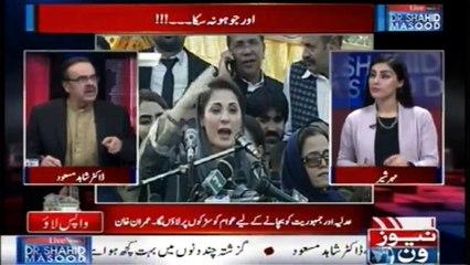 #NawazSharif Nay JatiUmrah Main #ShahidKhaqanAbbasi Aur #AyazSadiq Ko Talb Karliya