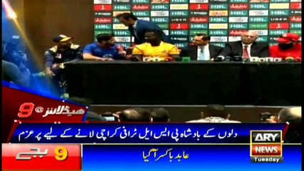 Headlines 2100 20th February 2018