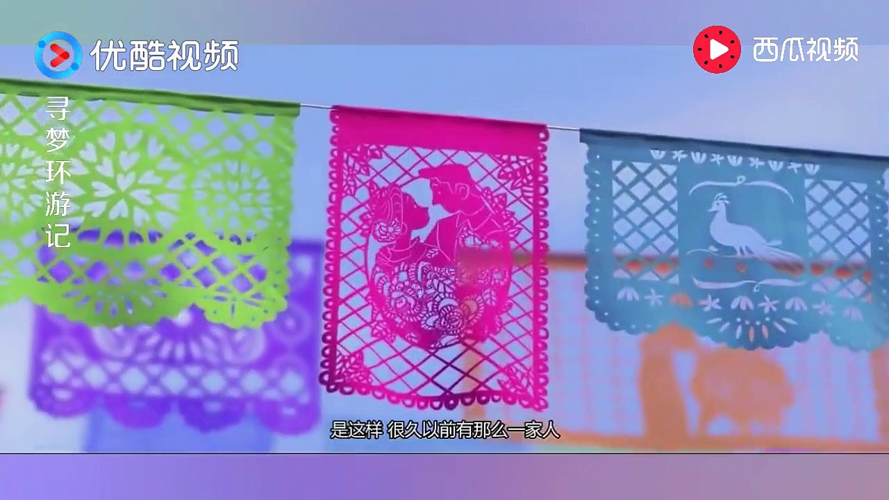 《寻梦环游记 Coco》中国年走进皮克斯，年画还能这样玩，太有年味了