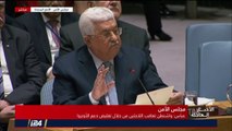 محمود عبّاس: الولايات المتحدة ناقضت نفسها وناقضت الشرعية الدولية في قرارها بشأن القدس