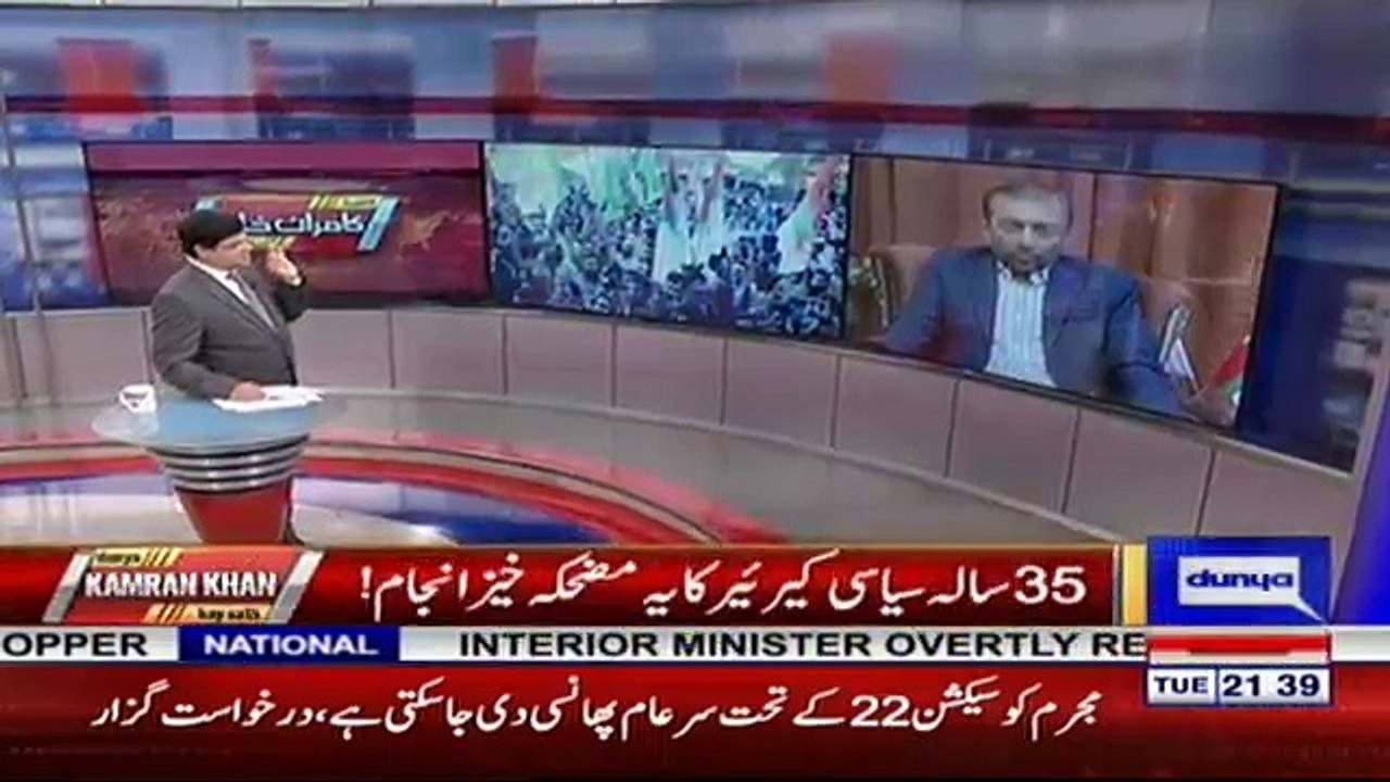 Dunya Kamran Khan Kay Sath – 20th February 2018 Part-1