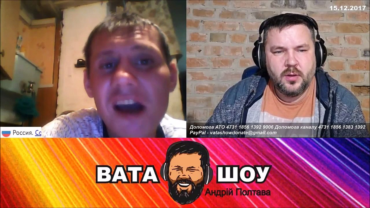 7000 рублей реальная зарплата в России Андрей Полтава ВАТА ШОУ