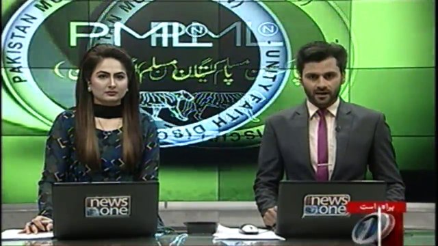 Once again PML-N judiciary criticizes in National Assembly