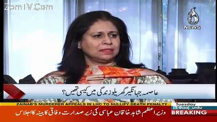 Spot Light – 20th February 2018