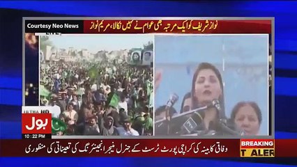 Tajzia Sami Ibrahim Kay Sath - 20th February 2018