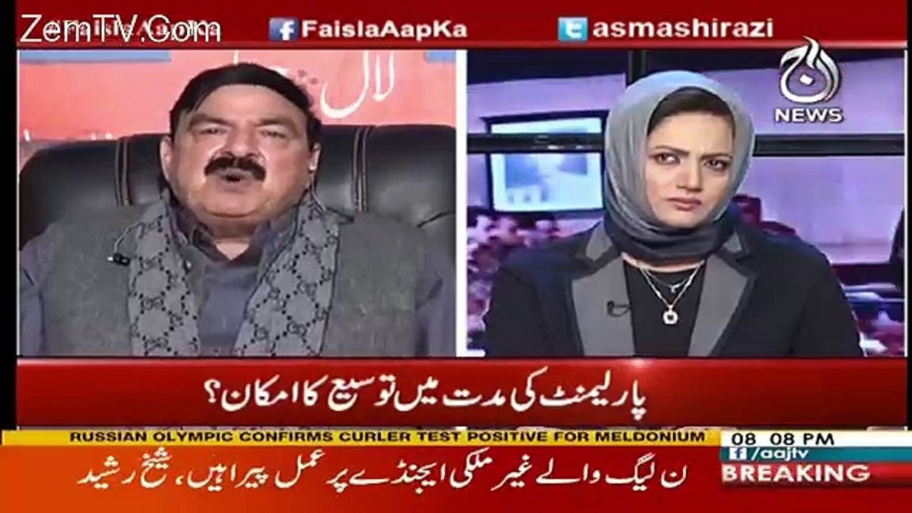 Agar Sheikh Rasheed Bola To Qayamat Ajayegi-Sheikh Rasheed