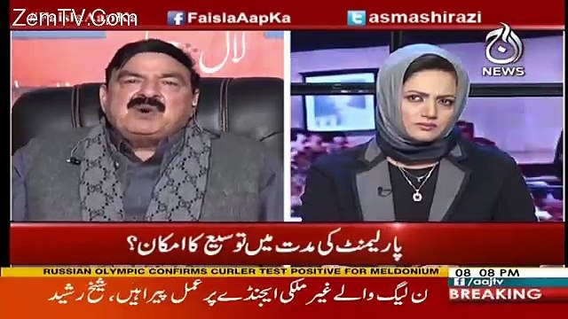 Agar Sheikh Rasheed Bola To Qayamat Ajayegi-Sheikh Rasheed