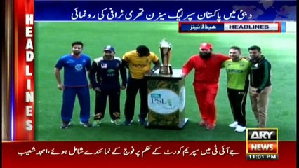 Headlines 2300 20th February 2018