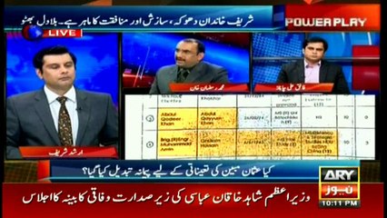 Advocate Ramzan says Chairman NADRA not appointed on merit
